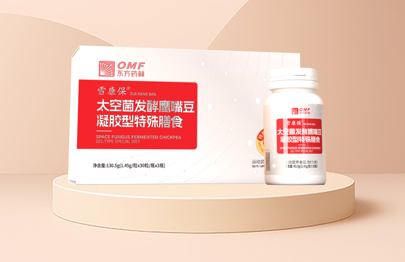 “雪康保”凝胶型膳食荣膺2025食品营养健康创新力大奖|东方药林
